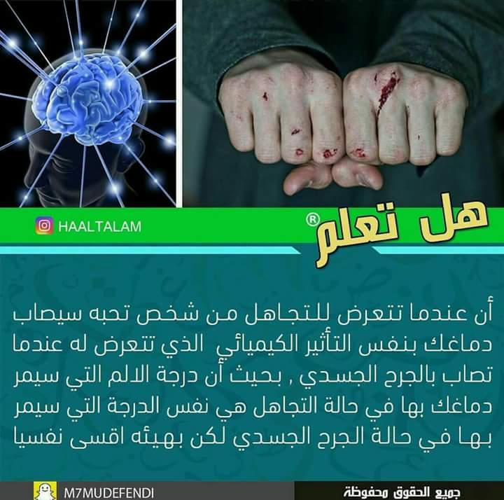 GiveAndroid's tweet photo. حقيقة https://t.co/nyxGpkxv6n