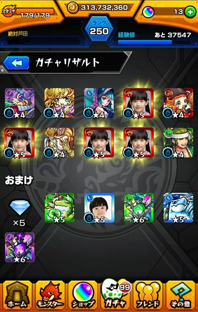 顔文字 モンスト 2 Vgti Twitter