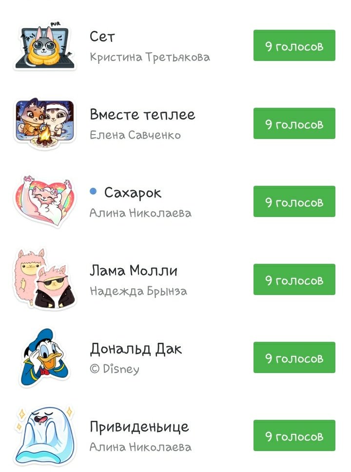 gloriaxx26's tweet photo. попытка номер два (two) (2)
хочу подарить нескольким из вас по набору стикеров
рт и фоллоу
утром 31 результаты
#ночьшерлока https://t.co/QXzGaAaQyt
