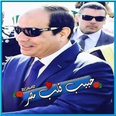 تحيا مصر 
دعم من فضلكم ريتوووويت