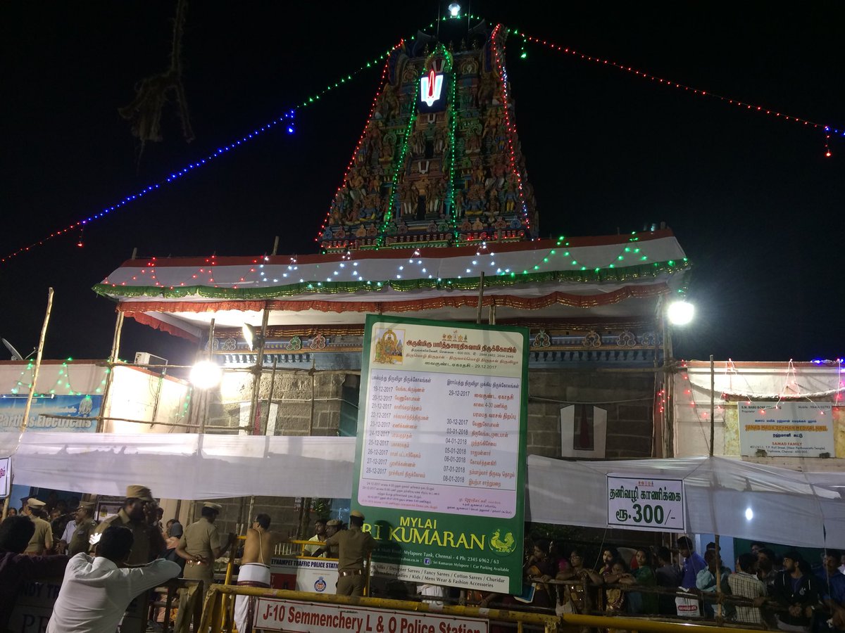 RiseOfDharma's tweet photo. Happy Vaikunta Ekadasi 🙏🏽 Happy Fasting 🙏🏽 

Hare Rama Hare Rama
Rama Rama Hare Hare
Hare Krishna Hare Krishna Krishna Krishna Hare Hare 🙏🏽📿

#VaikuntaEkadasi @ Parthasarathy Temple , Chennai https://t.co/7baCqCZHYY