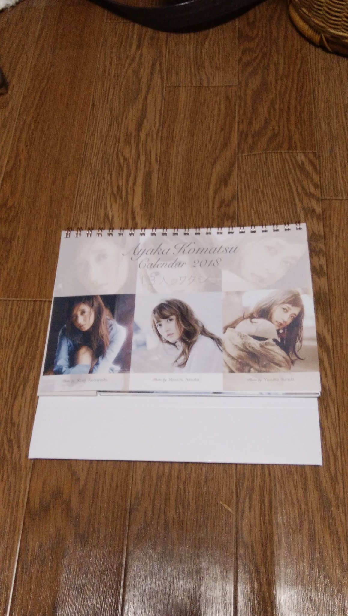 Amazon.co.jp: 小松彩夏 2009年カレンダー : 文房具・オフィス用品