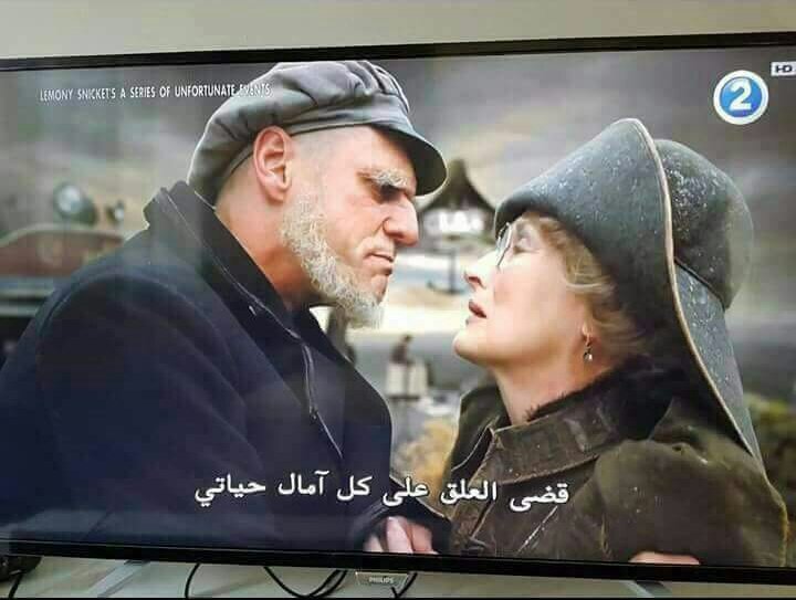 When you fall in love with the wrong.