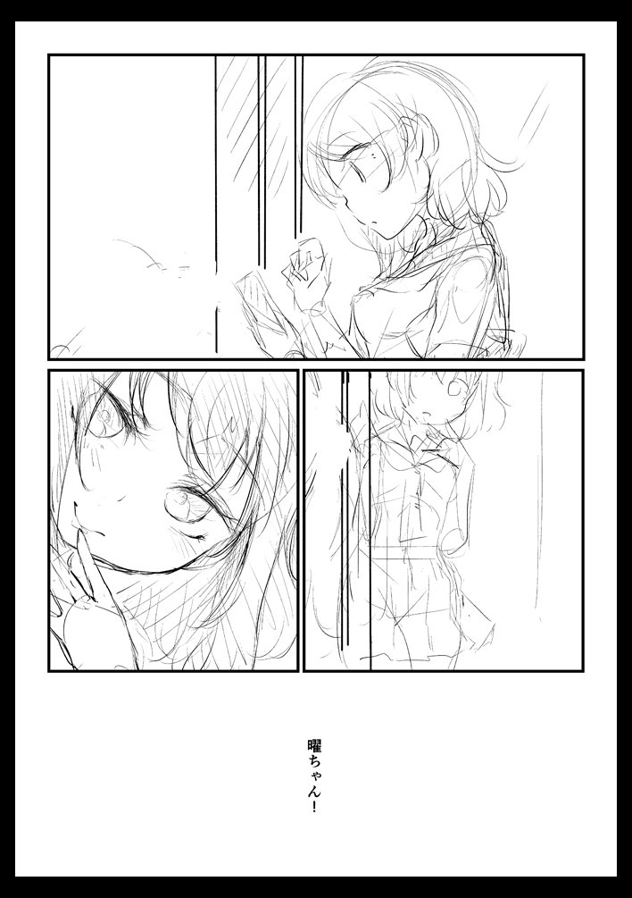 (予告)エピソード3.5

/明日はよろしくお願いします。 