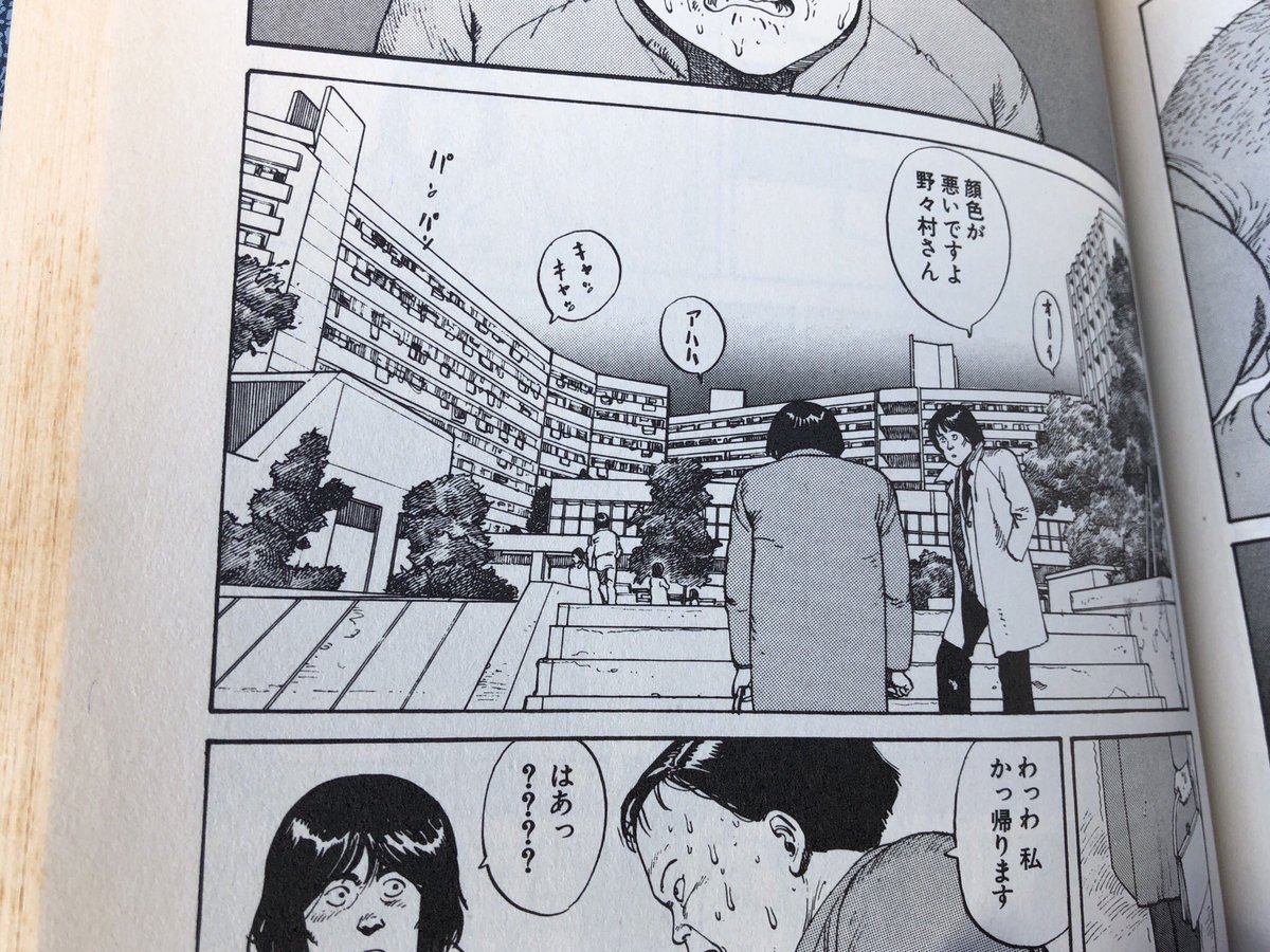 来ちゃった。 