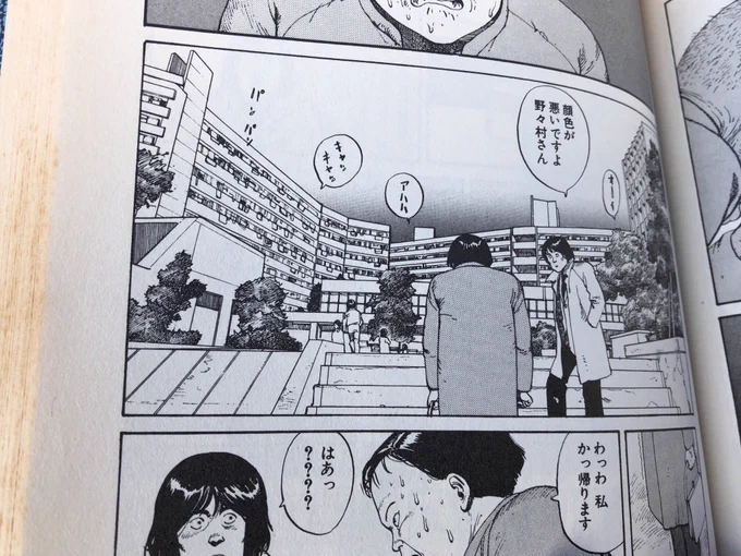 来ちゃった。 