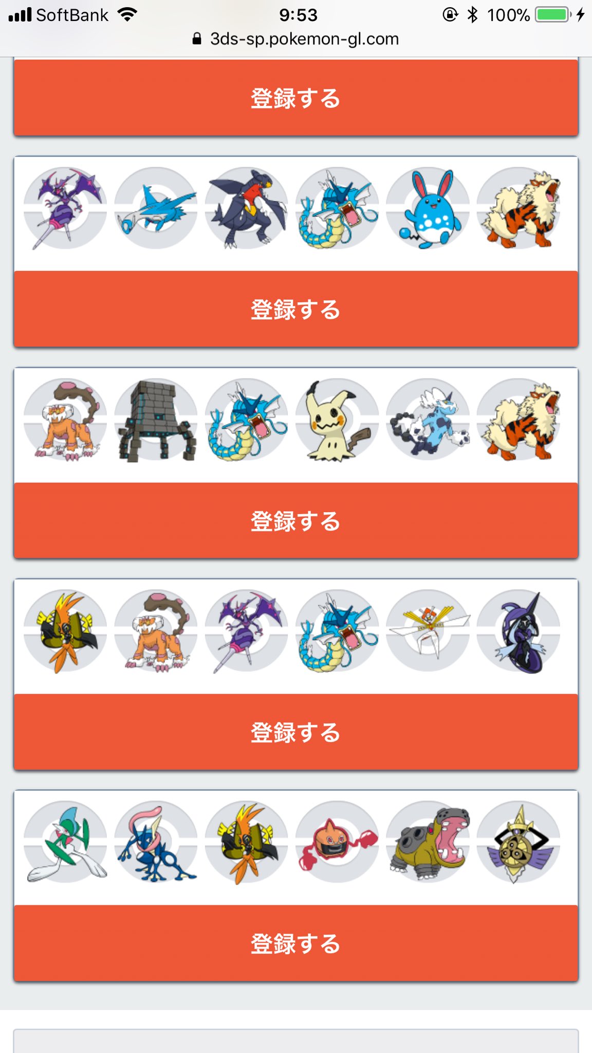 توییتر 光纏うゆうた ななれん در توییتر 受けポケモン使えないのどうにかしないとなぁ カバは万能だからまだ使えるけどヒートロトムとか全く使えないしな あ こいつ受けポケモンだってわかるのカバとレヒレとヒトムしかいないし 一番上のパーティーはまさか