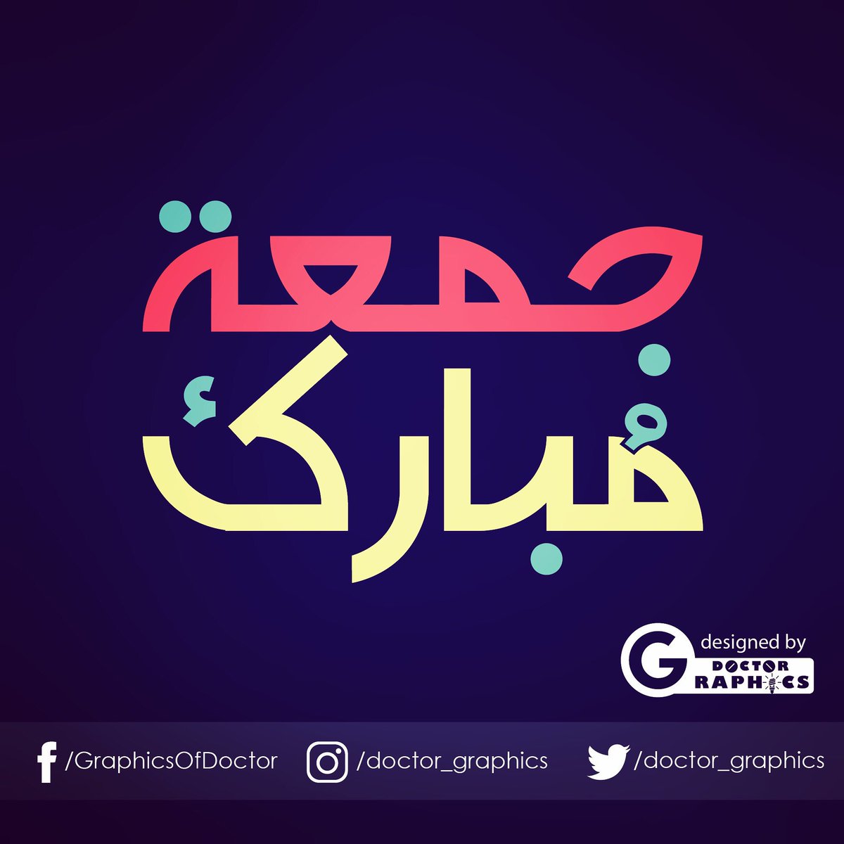 YaraqAbbas's tweet photo. #jummahmubarak #arabicstyle #typography #fridaypost #illustrator #islamicstyle #pictureoftheday #doctorgraphics https://t.co/OFNXd0NuTc