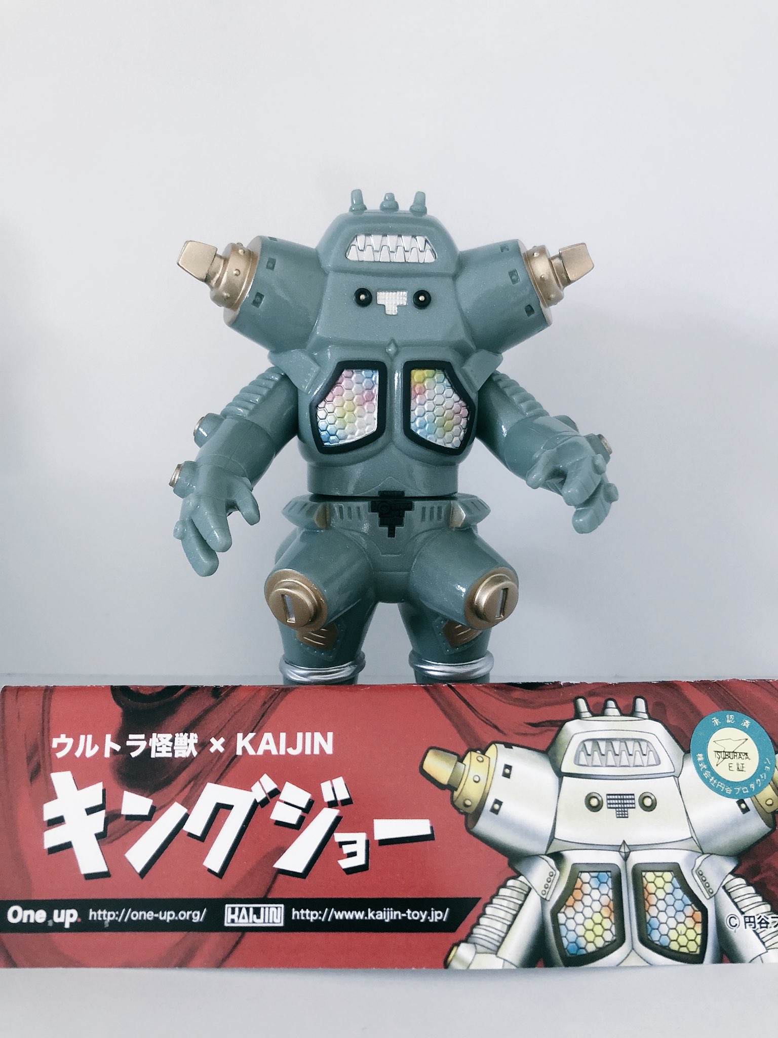 KAIJIN キングジョー クリア 未開封品 ソフビ ウルトラセブン