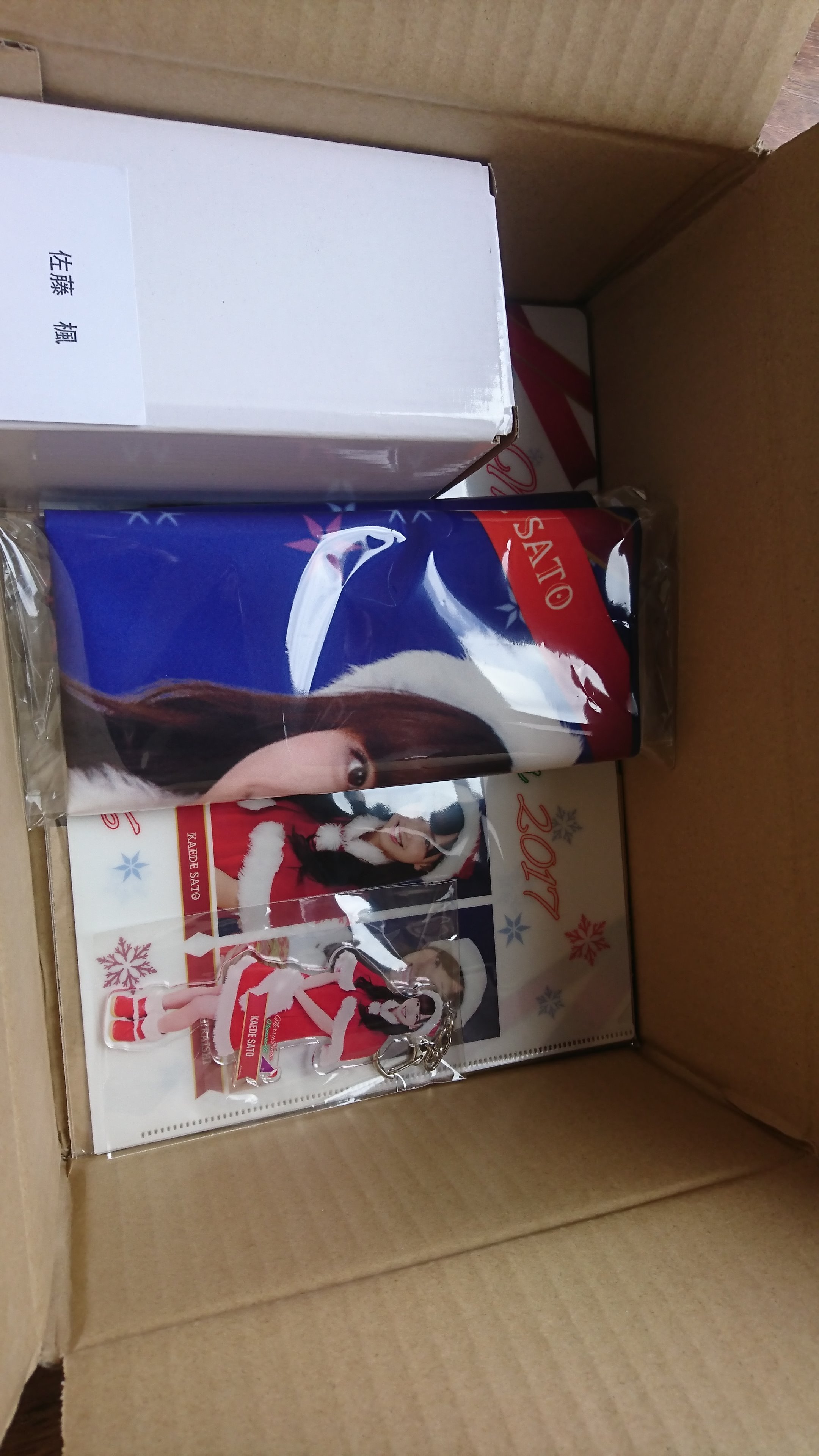 I F 少し遅いクリスマスプレゼント受け取りました 乃木坂46グッズ 乃木坂46クリスマス17グッズ 佐藤楓 でんちゃん T Co Es7leo9ri7 Twitter