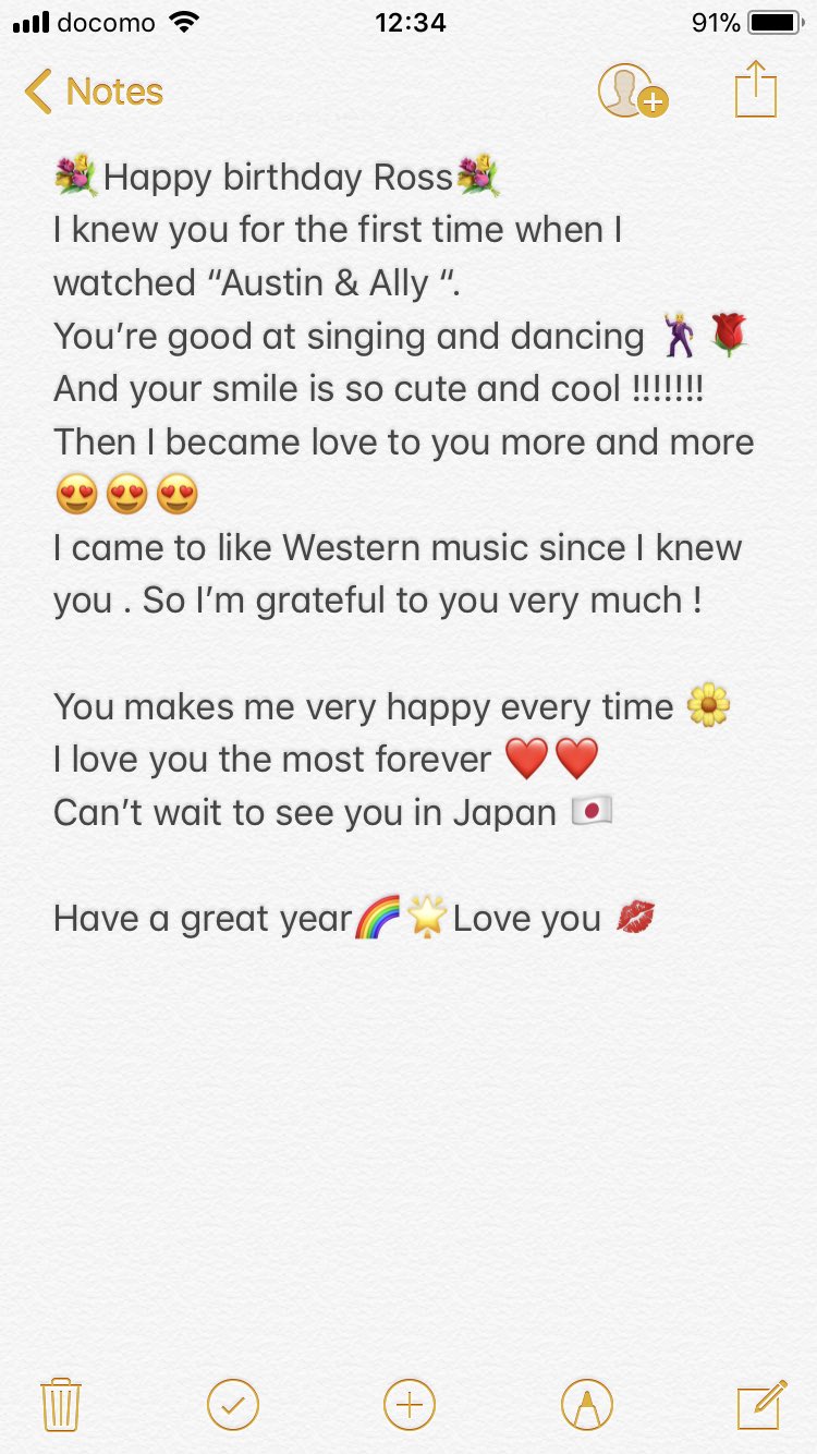 Happy birthday Ross Lynch     