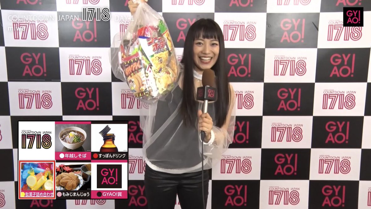 ____m38_'s tweet photo. 体の半分以上あるおみくじで駄菓子の詰め合わせゲット〜
超嬉しそう https://t.co/vtIX6J53j4