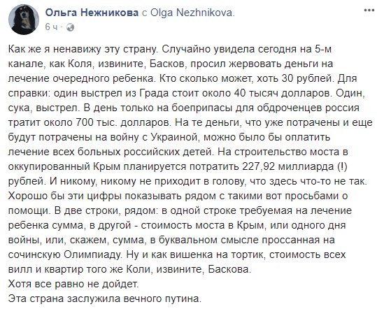 "З прийдешнім святом": соцмережа "ВКонтакте" привітала росіян із Новим роком - Цензор.НЕТ 4113
