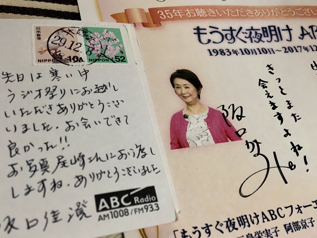 もうすぐ夜明けabc もうすぐ夜明けabc