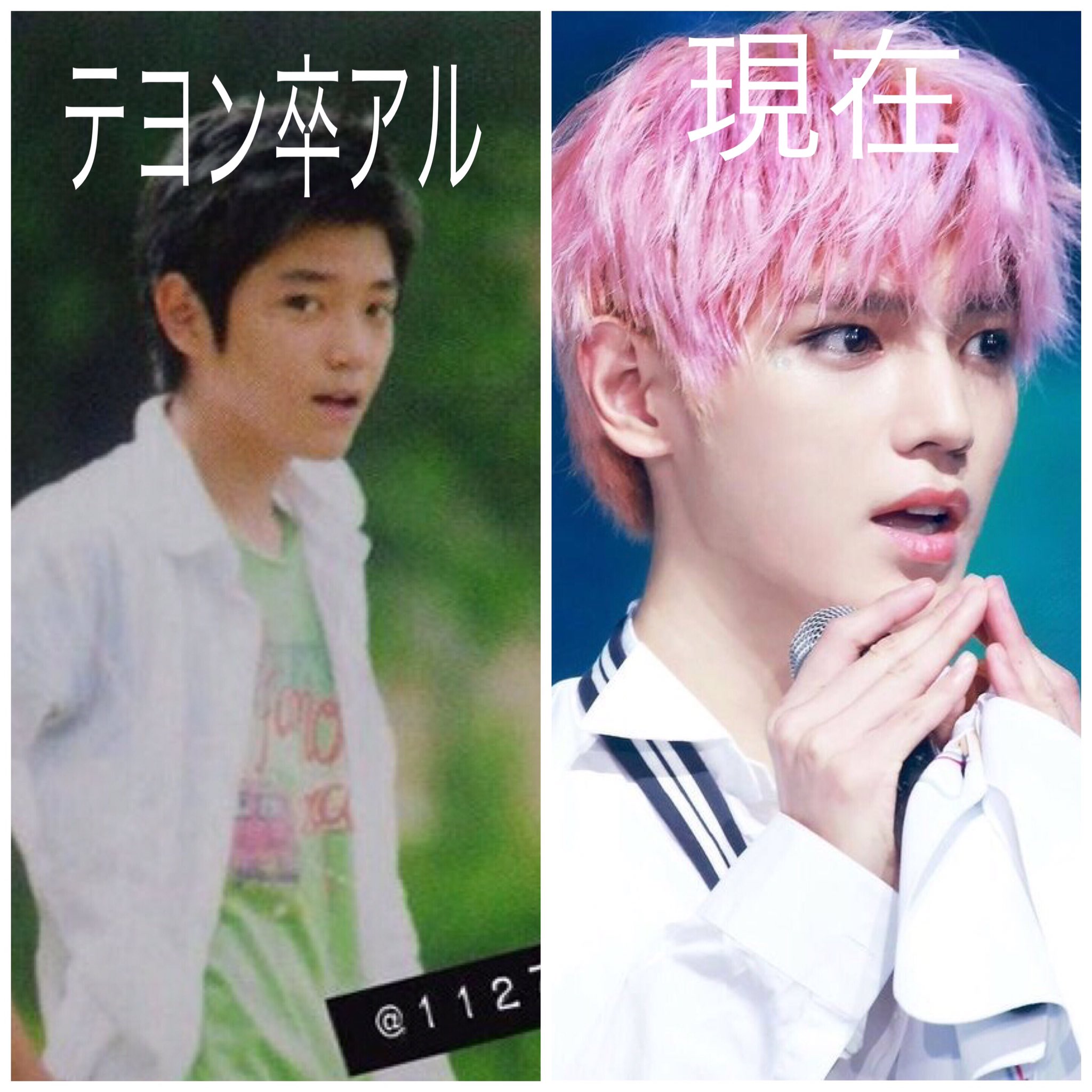 ログアウト Ar Twitter 二人とも昔から顔が変わってない 整形してないと思う人rt Astro ウヌ Nct127 テヨン 幼少期 現在 ログアウト Ar Twitter 二人とも昔から顔が変わってない 整形してないと思う人rt Astro ウヌ Nct127 テヨン 幼少期 現在