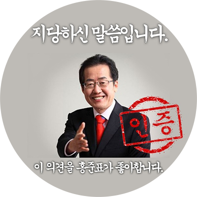 더레프트 tweet media