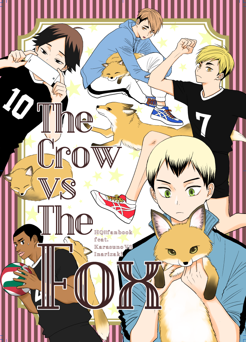 冬コミコピー本出ます、稲荷崎中心というか北さん中心かな。[The Crow VS The Fox](何も考えてないタイトル)B5,p16です。烏野もう少し入れたかったー時間切れ…明日土曜/東6ソ-47b HALLOWEENです,
お品書きは出来たら夜に(^o^) 