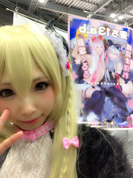 コスプレイヤー姫宮まほれのTwitter画像8