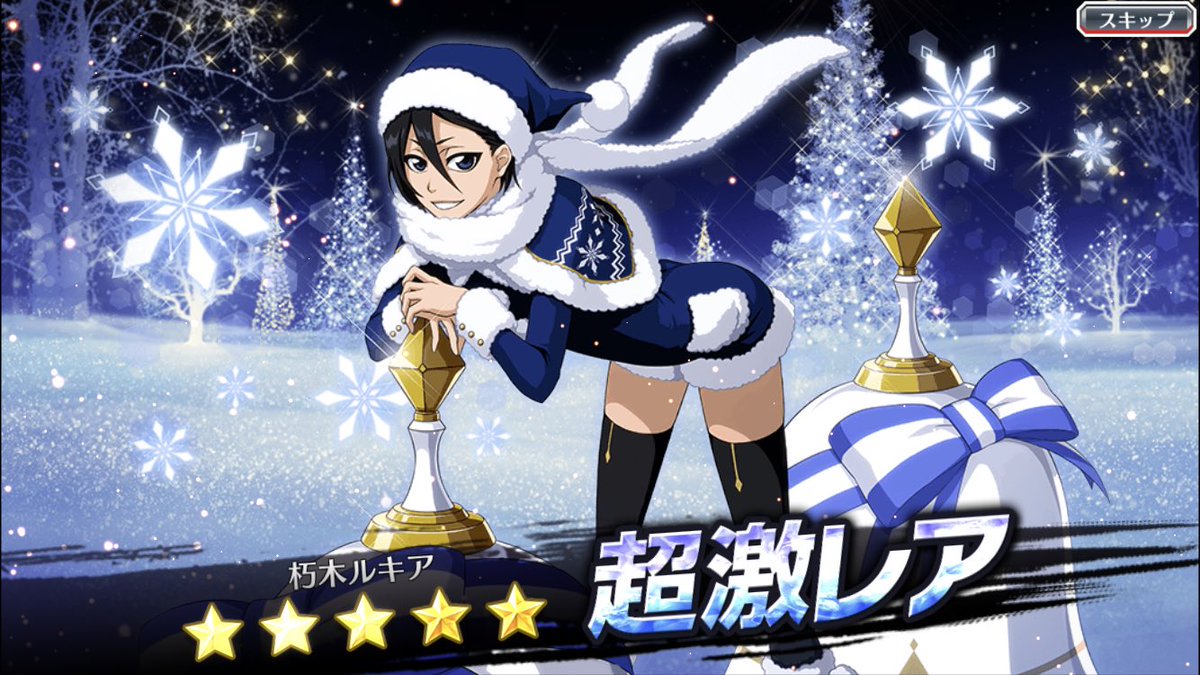 ベストファッショントレンド 綺麗な朽木 ルキア かわいい ベストファッショントレンド 綺麗な朽木 ルキア かわいい