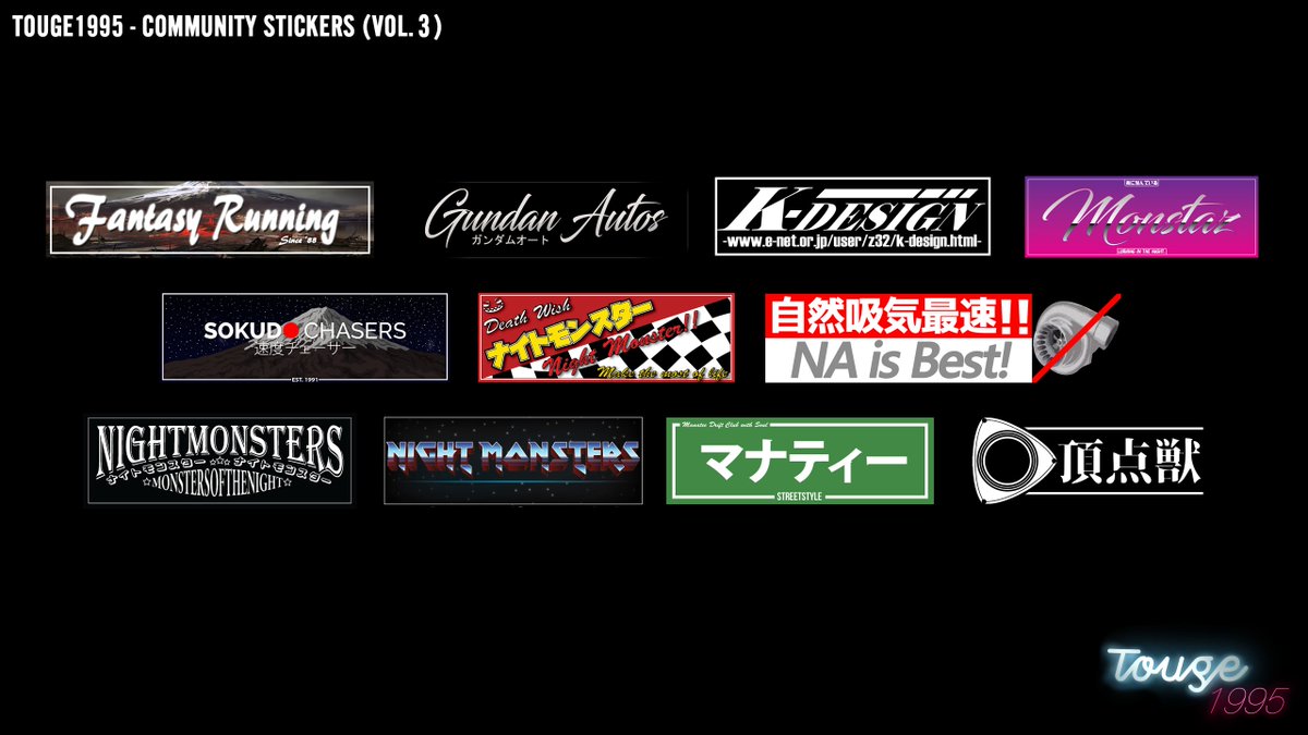 TOUGE1995's tweet photo. Volume Three of the Community Stickers of TOUGE1995 that will feature in the customization tab of the game.

If you want to submit your sticker for another volume use the sticker-general room in Discord - https://t.co/Wn4TGRVIbo  

Some new cars coming later this week! https://t.co/BM123Qm2aW