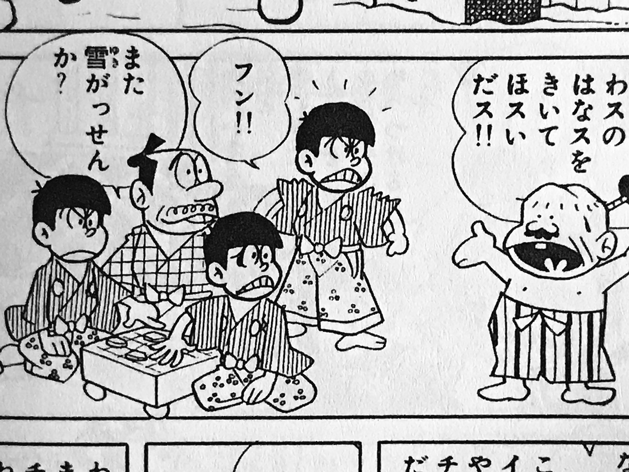 翔也 T Co Huhx14ffyb Twitter