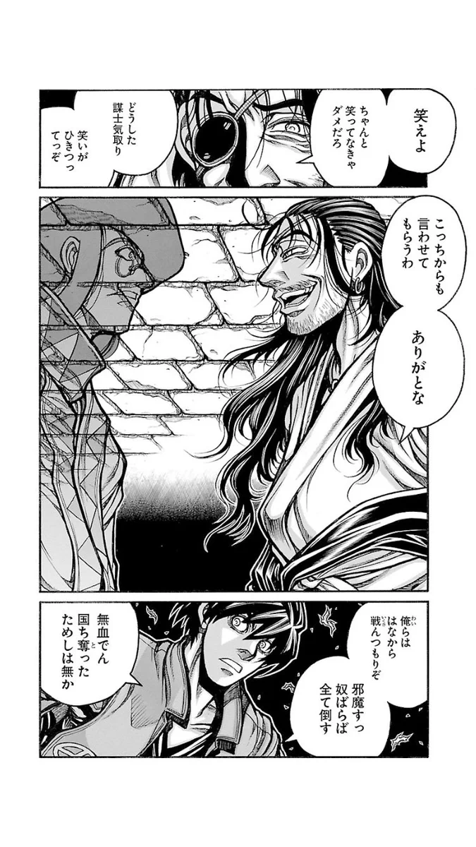 公の場での発言・インタビュー報道記録