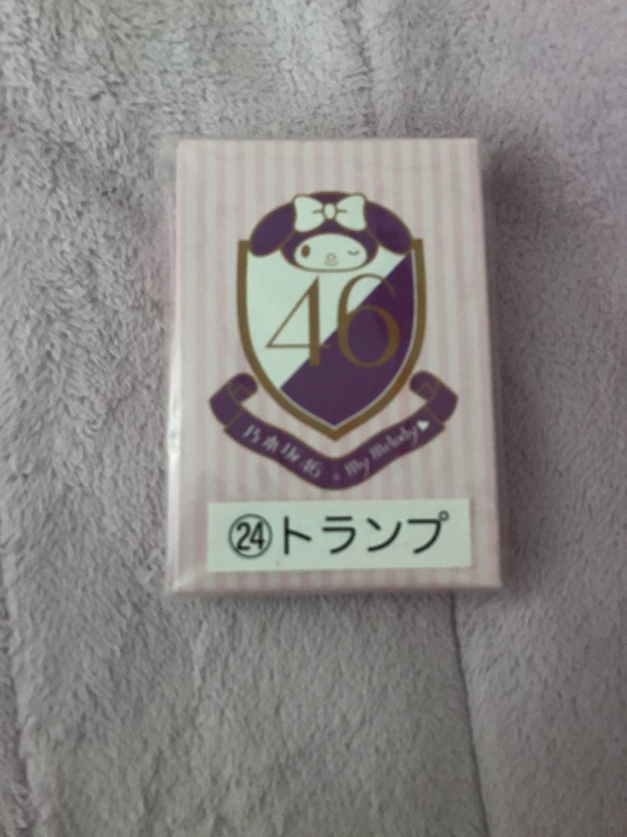 nekomanma_0810's tweet photo. 第3弾
星野みなみ生写真
セブンコラボトランプ(未開封)
桜井玲香ミニファイル
ミニファイルは去年の全ツのものです。
素人保管なので傷など気にしない方でお願いします。
締切は31日15時です。
固定ツイを全て読んでから参加してください。
参加方法はRTだけです。
#乃木坂46 https://t.co/XU1Kuzrxwu