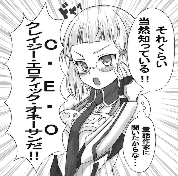 FGOモノクロ絵で選ぶとこの4枚(・∀・)
#2017年自分が選ぶ今年の4枚 