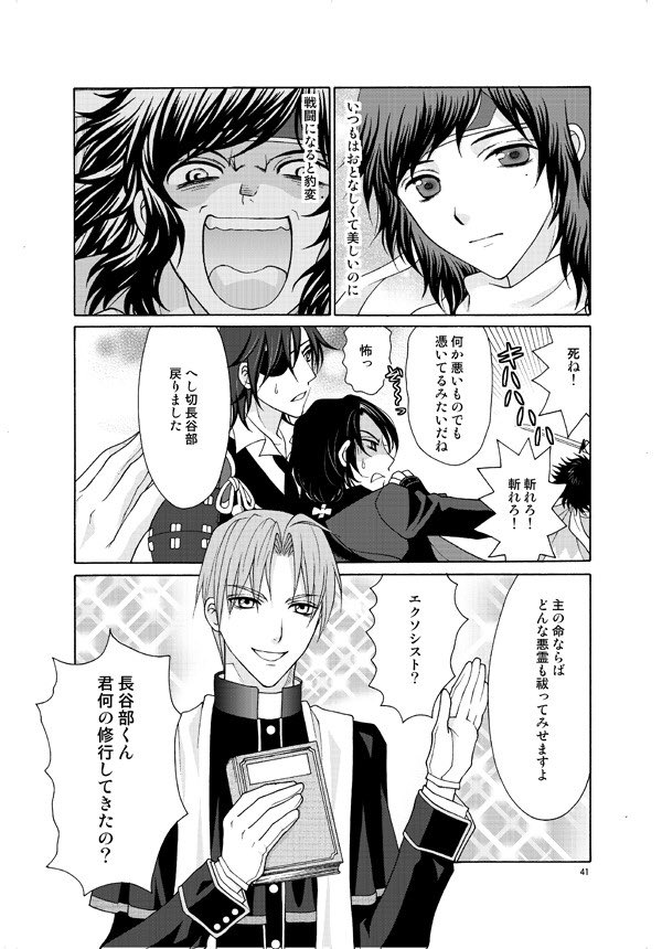 本日の冬コミ、刀剣乱舞ジャンルの東テ16bにてどこよりも早くフラゲできます!楠と大橋のとうらぶホラー❗️よろしくお立ち寄り下さいませー
ほん怖本丸極 | 大橋薫冬コミ委託29日テ16b #pixiv https://t.co/iyHhoKPOut 