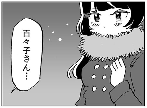 ためるくん更新されました！

『節約プリンスためるくん』　８２話
https://t.co/nMjHauuogB 

全話公開中です
 