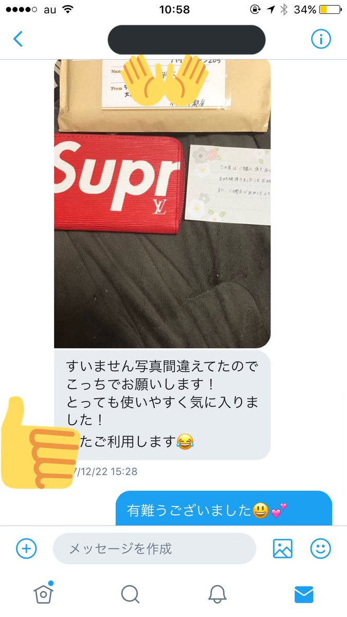 Skn3S's tweet photo. 皆さん無事届いてるみたいで
良かったです(°▽°)！

年末年始は発送など中断しますので
今日届いてる商品まで発送します👍

お取り扱いない商品も有りますが
お問い合わせ下されば似たような商品をお探しさせて頂きます⭐️
その際にどのぐらいで探してるなどお伝え頂ければ幸いです。 https://t.co/JmfFhlGB5H