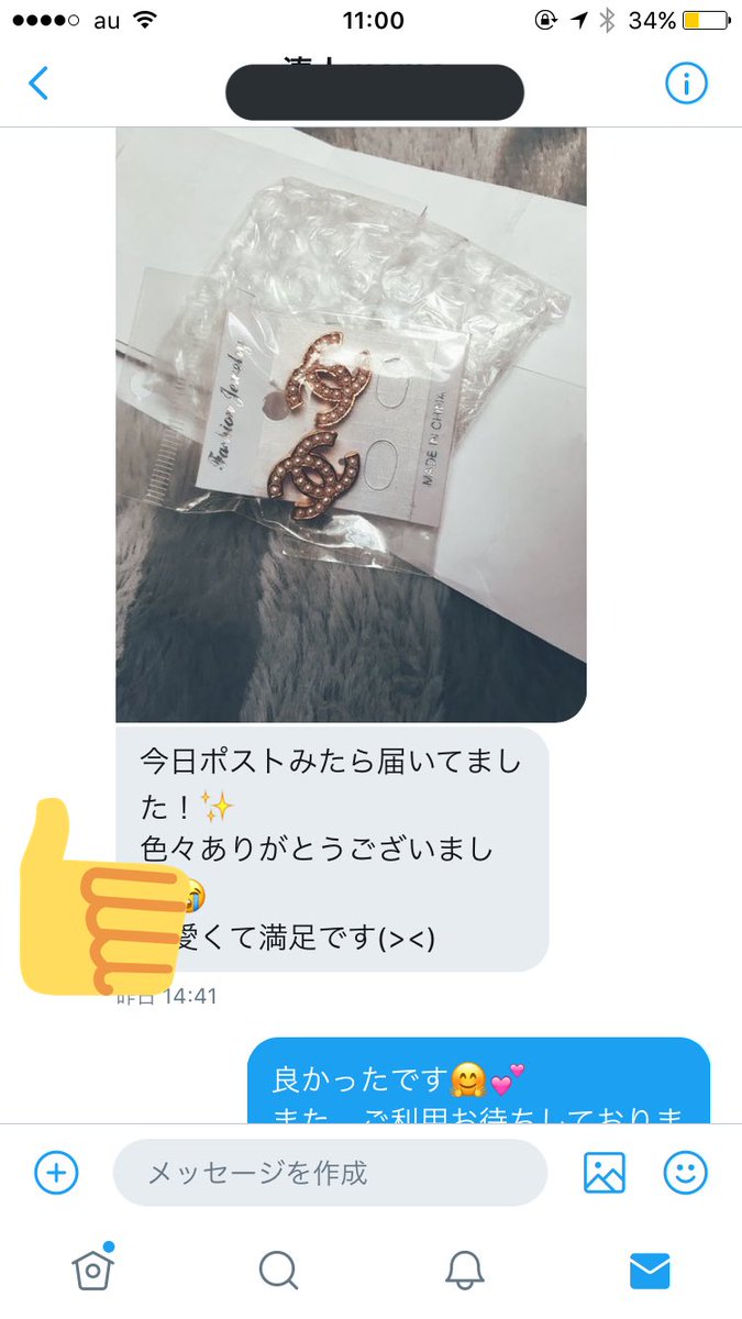 Skn3S's tweet photo. 皆さん無事届いてるみたいで
良かったです(°▽°)！

年末年始は発送など中断しますので
今日届いてる商品まで発送します👍

お取り扱いない商品も有りますが
お問い合わせ下されば似たような商品をお探しさせて頂きます⭐️
その際にどのぐらいで探してるなどお伝え頂ければ幸いです。 https://t.co/JmfFhlGB5H