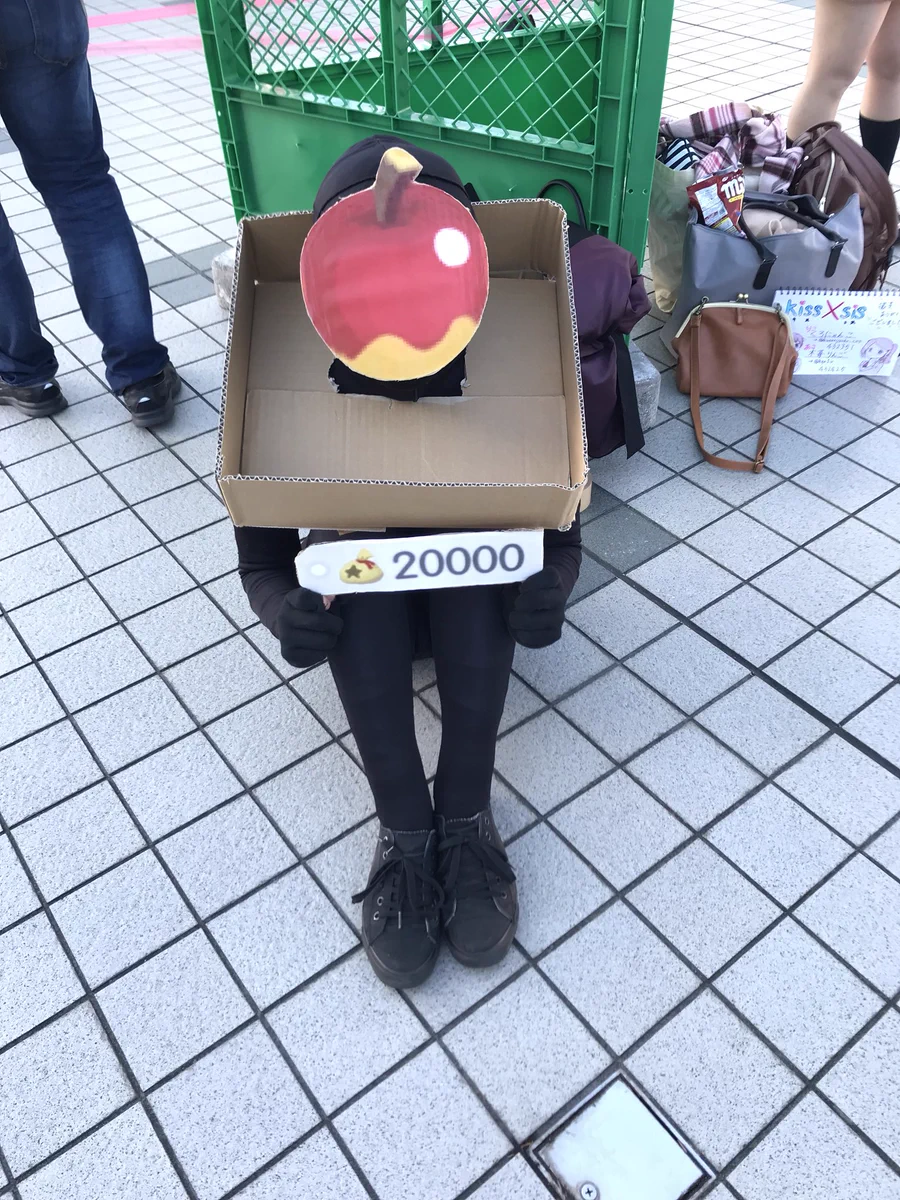 リンゴが2万のコスプレ。これで本人は満足なのでしょうか？