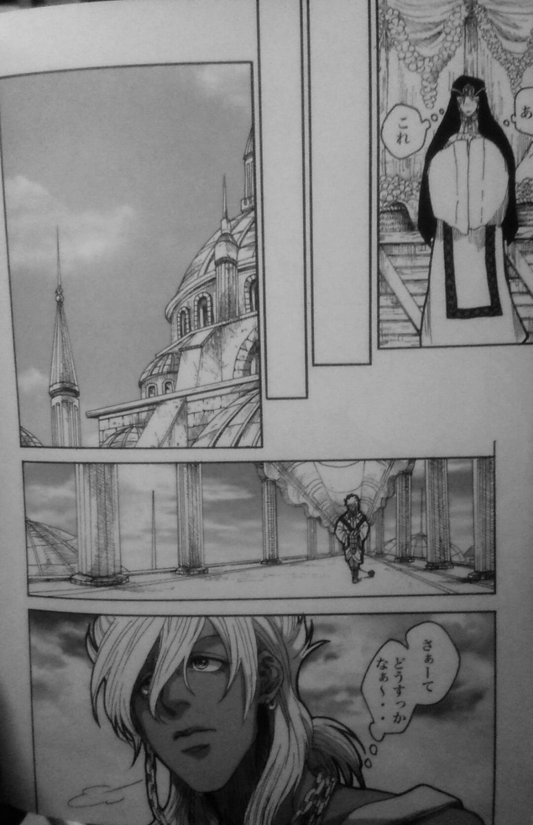 2013年に発行されたマギのジャーファルおかん本のアンソロにお呼ばれされたものです。なつかし。発行者は実の妹です。 