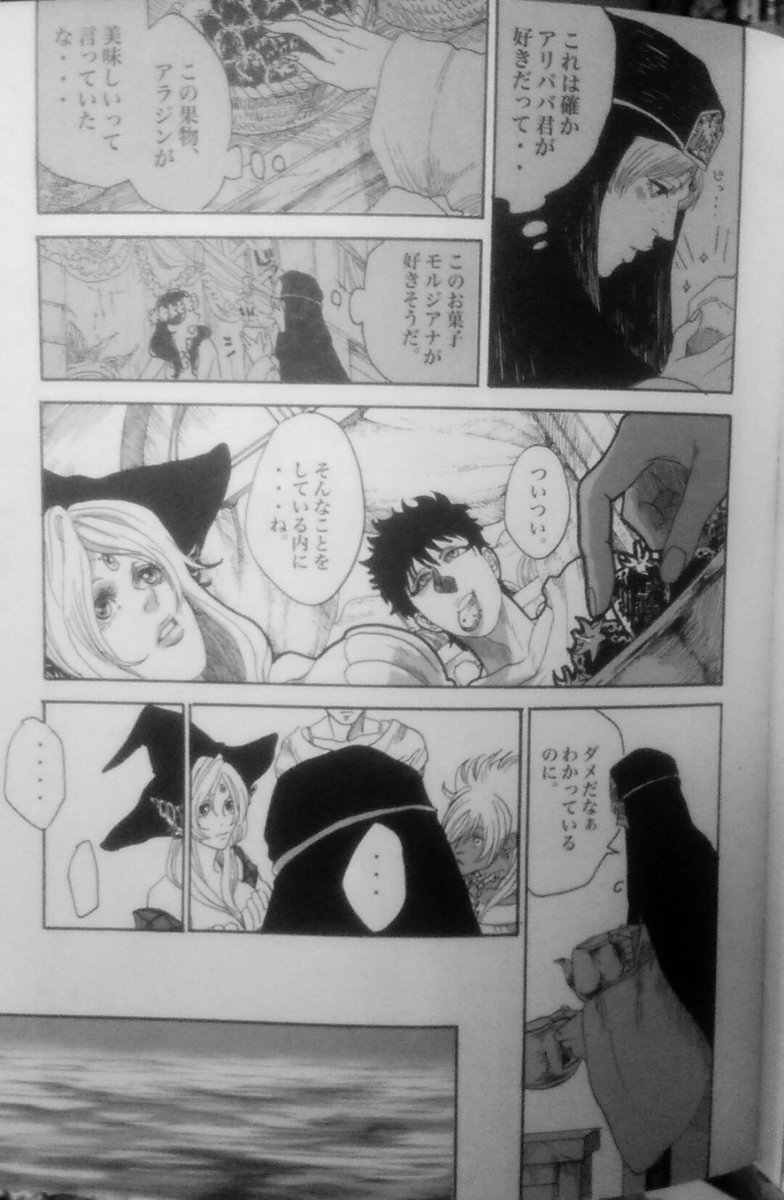 続き 