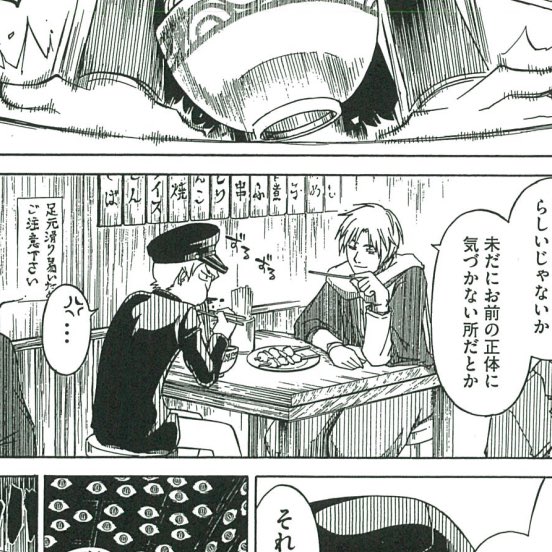 上条明峰 Kamijyo Akimine さんのマンガ一覧 古い順 ツイコミ 仮 上条明峰 Kamijyo Akimine さんのマンガ一覧 古い順 ツイコミ 仮