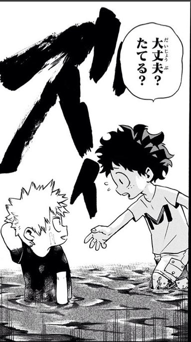 ヒロアカ 爆豪→幼馴染に手を差し伸べられた。 轟→父親から道具扱い