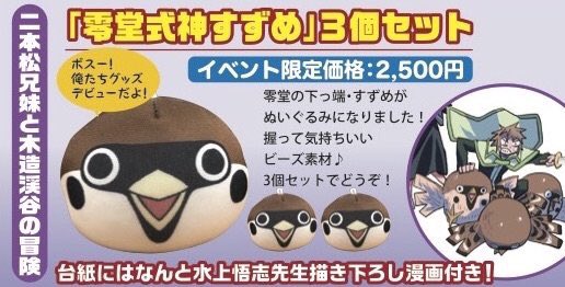 アワーズ編集部 Ykours 17年12月 Page 2 Twilog アワーズ編集部 Ykours 17年12月 Page 2 Twilog