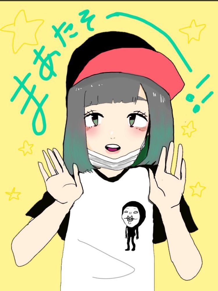 まあたそ 岡山が生んだ奇跡の不細工 316sumi 全然大丈夫じゃよ W Twitter まあたそ 岡山が生んだ奇跡の不細工 316sumi 全然大丈夫じゃよ W Twitter