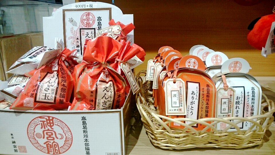 有隣堂ルミネ横浜店 開運招福 縁起物を集めたコーナーができました かわいいミッフィーだるま スヌーピー だるまや ほんやら堂 神宮館のお清めスプレー お守り入浴剤など 開運グッズがオススメ