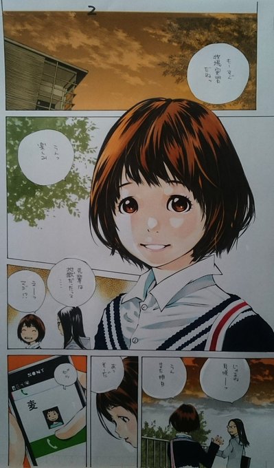 小林俊彦 4巻発売中 Kobayasi T さんの漫画 3作目 ツイコミ 仮 小林俊彦 4巻発売中 Kobayasi T さんの漫画 3作目 ツイコミ 仮