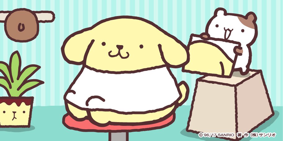 Twitter 上的 ポムポムプリン 公式 マフィン 今年もスッキリでちゅね 後ろはこんな感じでちゅう T Co Trldcbc1q2 Twitter