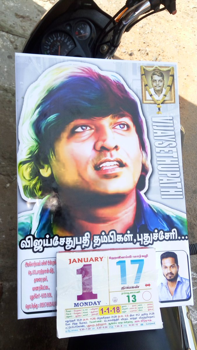 bbrajabb's tweet photo. #VijaySethupathi @Siva_Kartikeyan @anirudhofficial @superstarrajini @HRajaBJP @ThanthiTV #Calender2018 rajapndchry01 https://t.co/tdU23y59oV