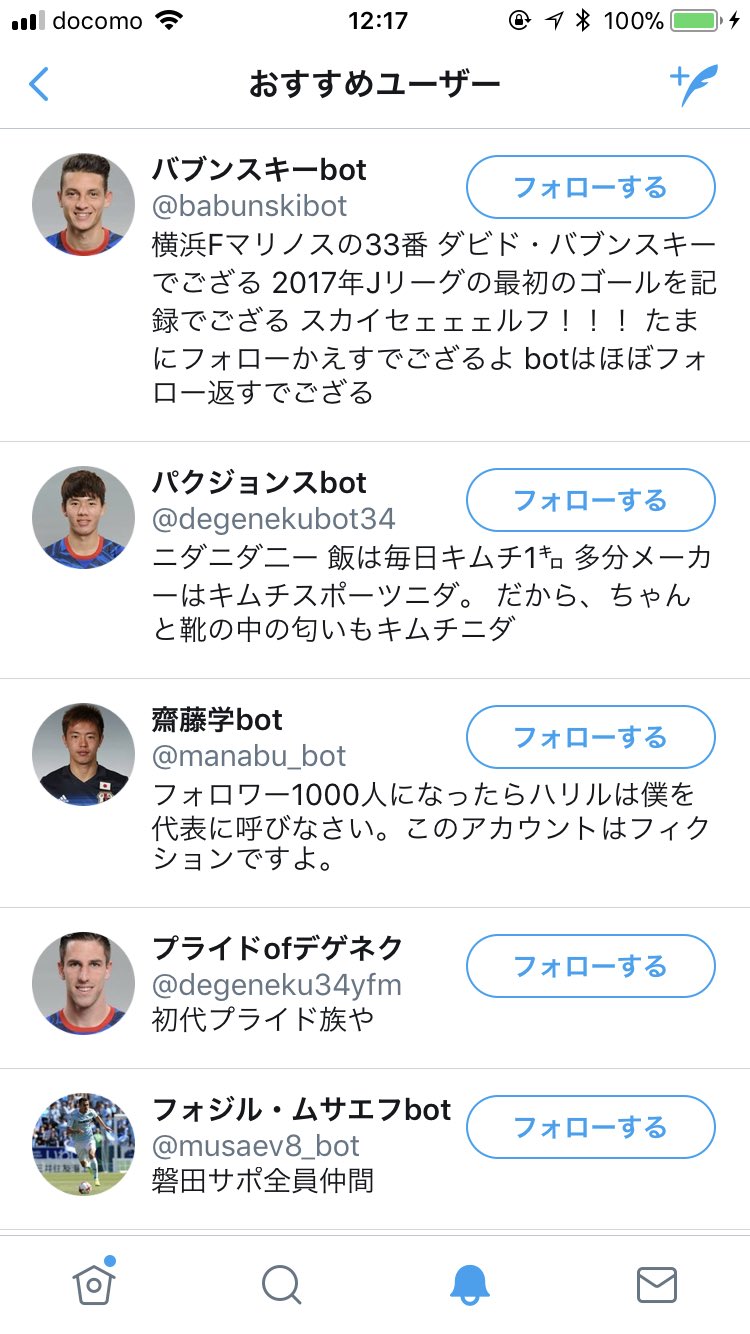 Tkq 地獄のようなオススメユーザー T Co Ewhkisuspi Twitter