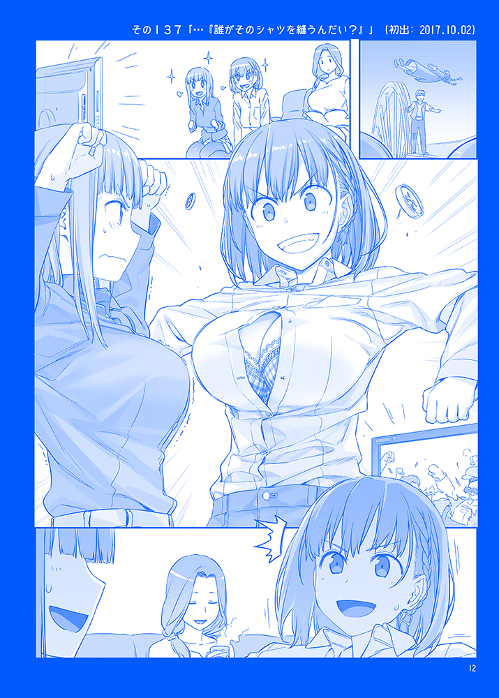 ট ইট র 比村奇石 C93新刊 月曜日のたわわ そのv イラストまとめ 書き下ろし漫画 委託予約受付中 既刊 I Iv も補充されてますのでよかったら 虎さん T Co Uifyyqffjn メロンさん T Co 4w4id6ay46 T Co Panulgrap7 ট ইট র 比村奇石 C93新刊 月曜日のたわわ そのv イラストまとめ 書き下ろし漫画 委託予約受付中 既刊 I Iv も補充されてますのでよかったら 虎さん T Co Uifyyqffjn メロンさん T Co 4w4id6ay46 T Co Panulgrap7