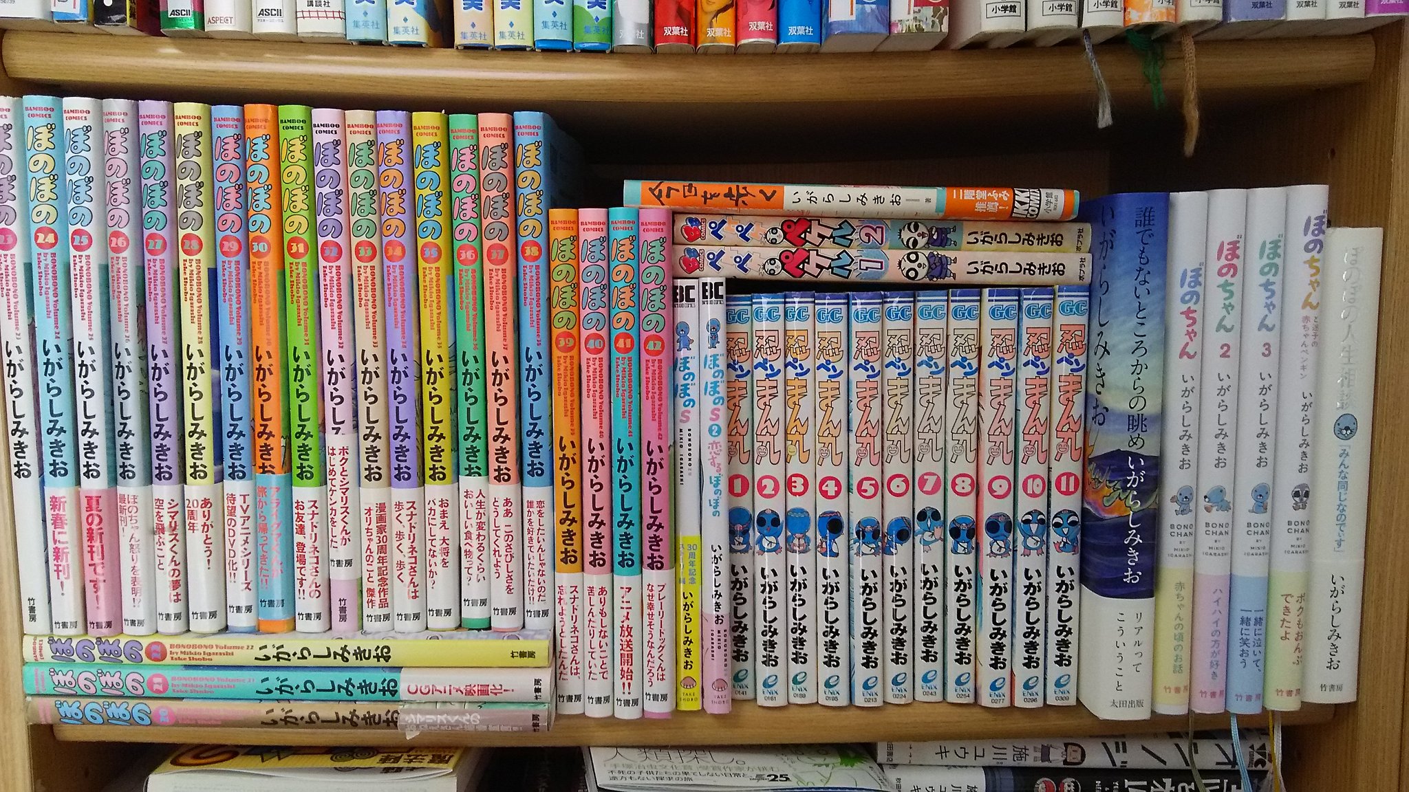 鹿上梨佳 本棚晒す いがらしみきお ゾーン ちゃんと藤田和日郎先生の漫画とかも読んでます いがらしみきお 必読 ぼのぼの 初期しか巻またぎエピソードは無いので何巻から読んでも大丈夫です お気にいり Sink オススメ 羊の木 鹿上梨佳 本棚晒す いがらしみきお ゾーン ちゃんと藤田和日郎先生の漫画とかも読んでます いがらしみきお 必読 ぼのぼの 初期しか巻またぎエピソードは無いので何巻から読んでも大丈夫です お気にいり Sink オススメ 羊の木