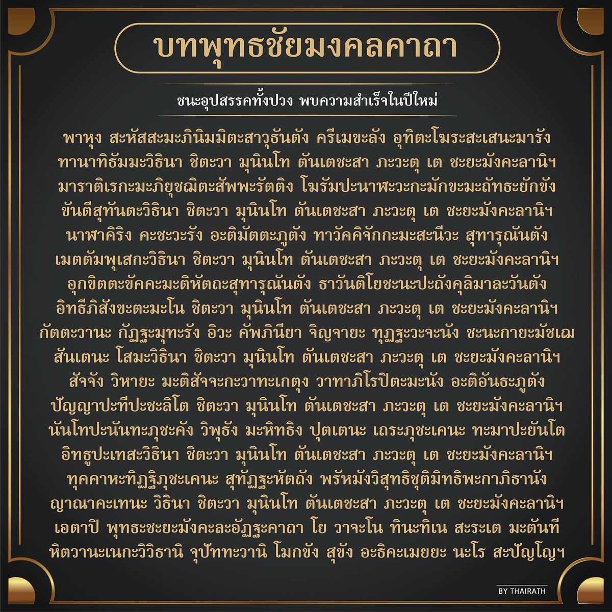 อัลบั้ม 102+ ภาพพื้นหลัง บทสวดมนต์แปลภาษาไทยและภาษาอังกฤษ 7 บทสำหรับ ... อัลบั้ม 102+ ภาพพื้นหลัง บทสวดมนต์แปลภาษาไทยและภาษาอังกฤษ 7 บทสำหรับ ...
