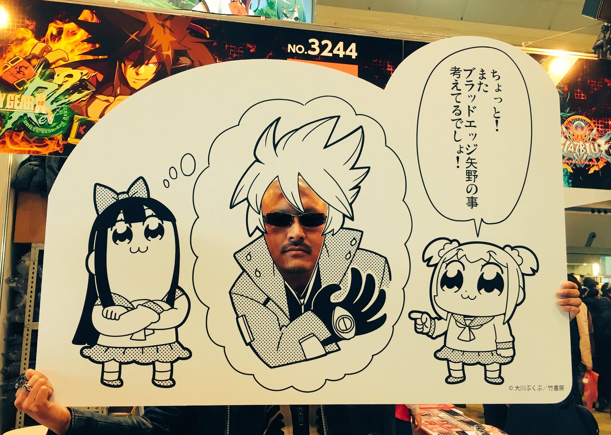 برچسب ブラッドエッジ矢野 در توییتر