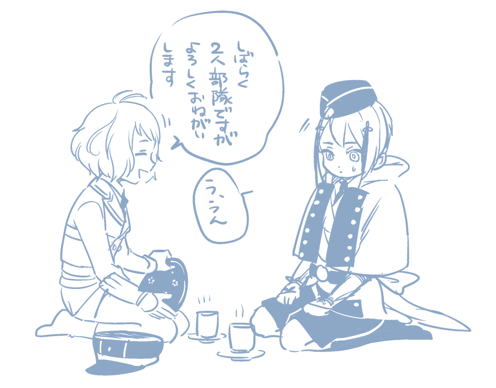 うちの夜戦第五部隊です 
