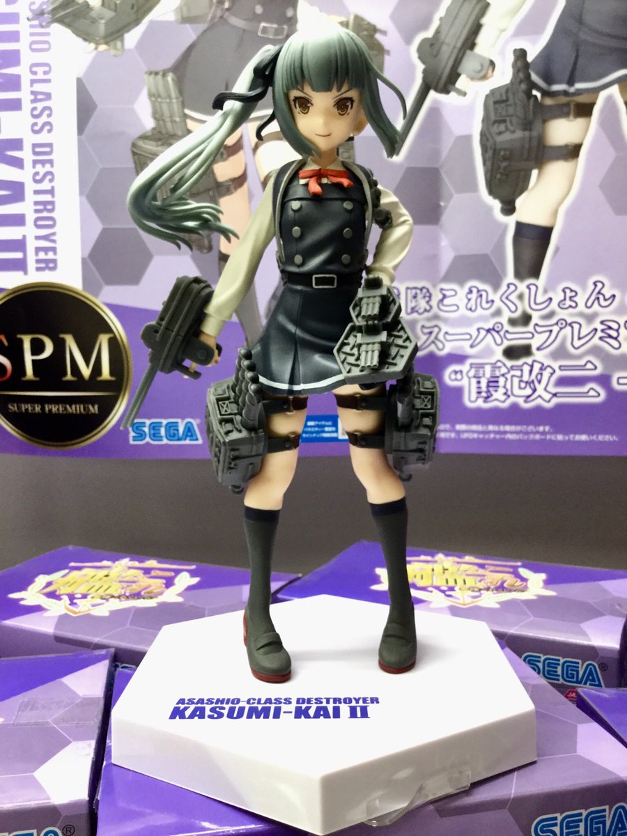 ハイテク セガ もみの木村 Pa Twitter 艦隊これくしょん 艦これ スーパープレミアムフィギュア 礼号作戦 霞改二 本日入荷致しました ๑ W ๑ どうぞよろしくお願い致します 艦隊これくしょん 艦これ 霞改二 霞 礼号作戦